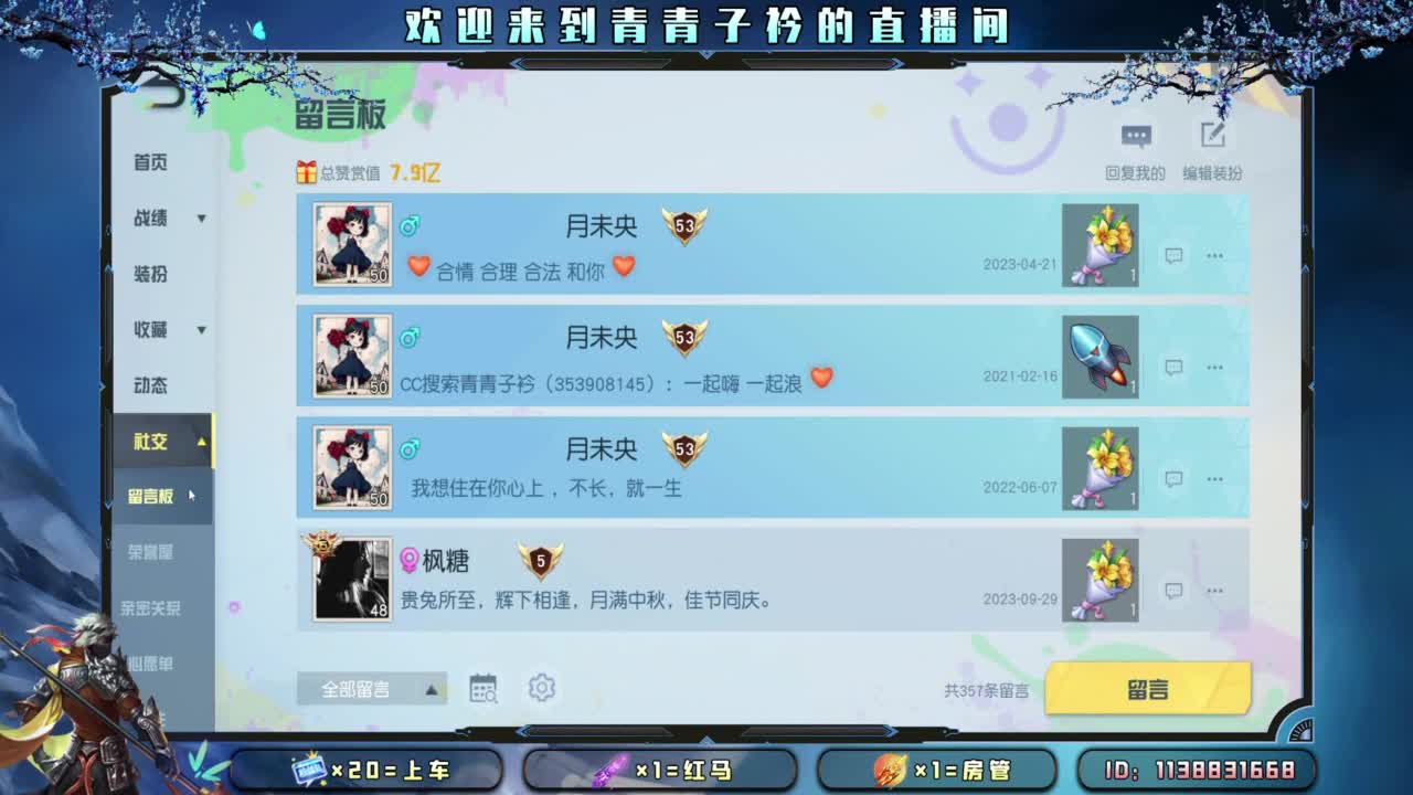 幸福 其实很简单。 第1段