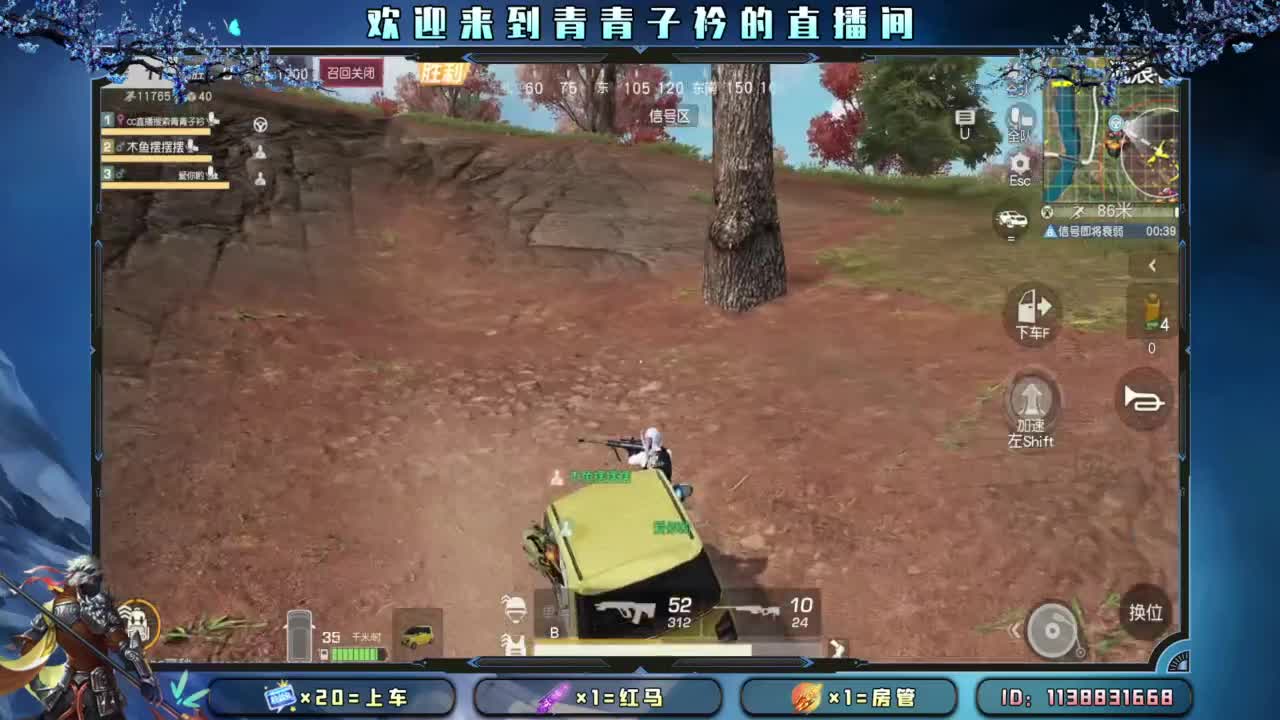 幸福 其实很简单。 第2段