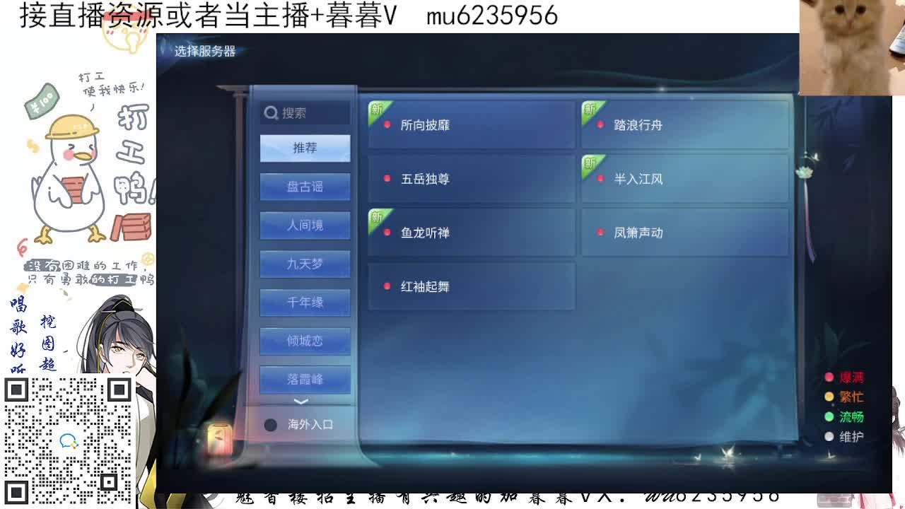 包强化，资源白~ 第1段