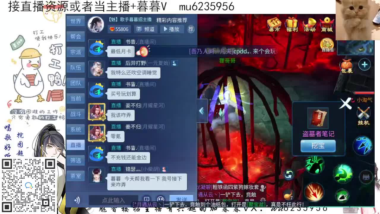 包强化，资源白~ 第2段