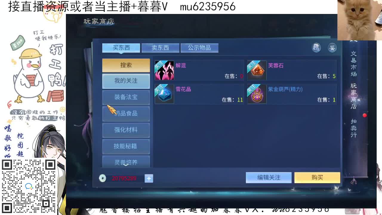 包强化，资源白~ 第3段