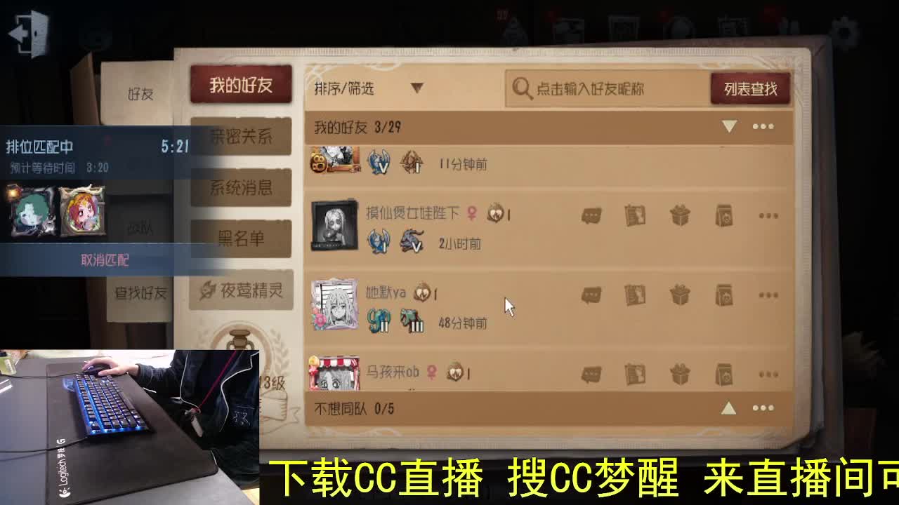 感谢陪伴... 第1段