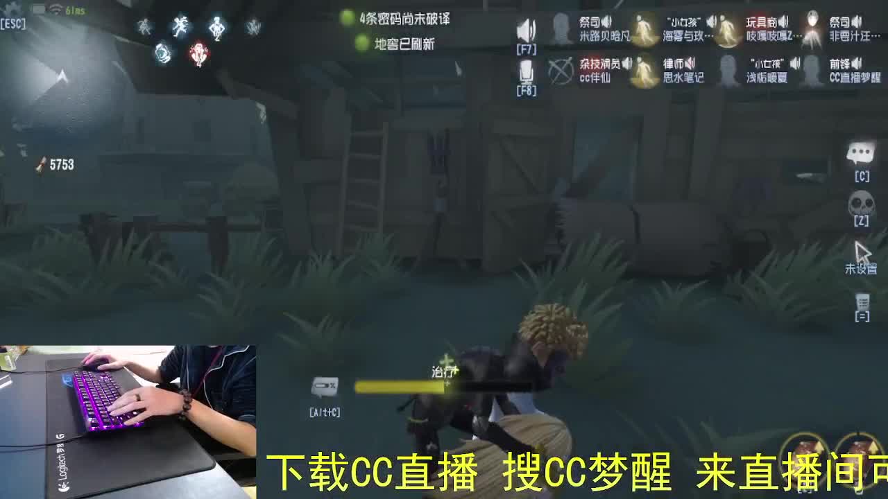 感谢陪伴... 第4段