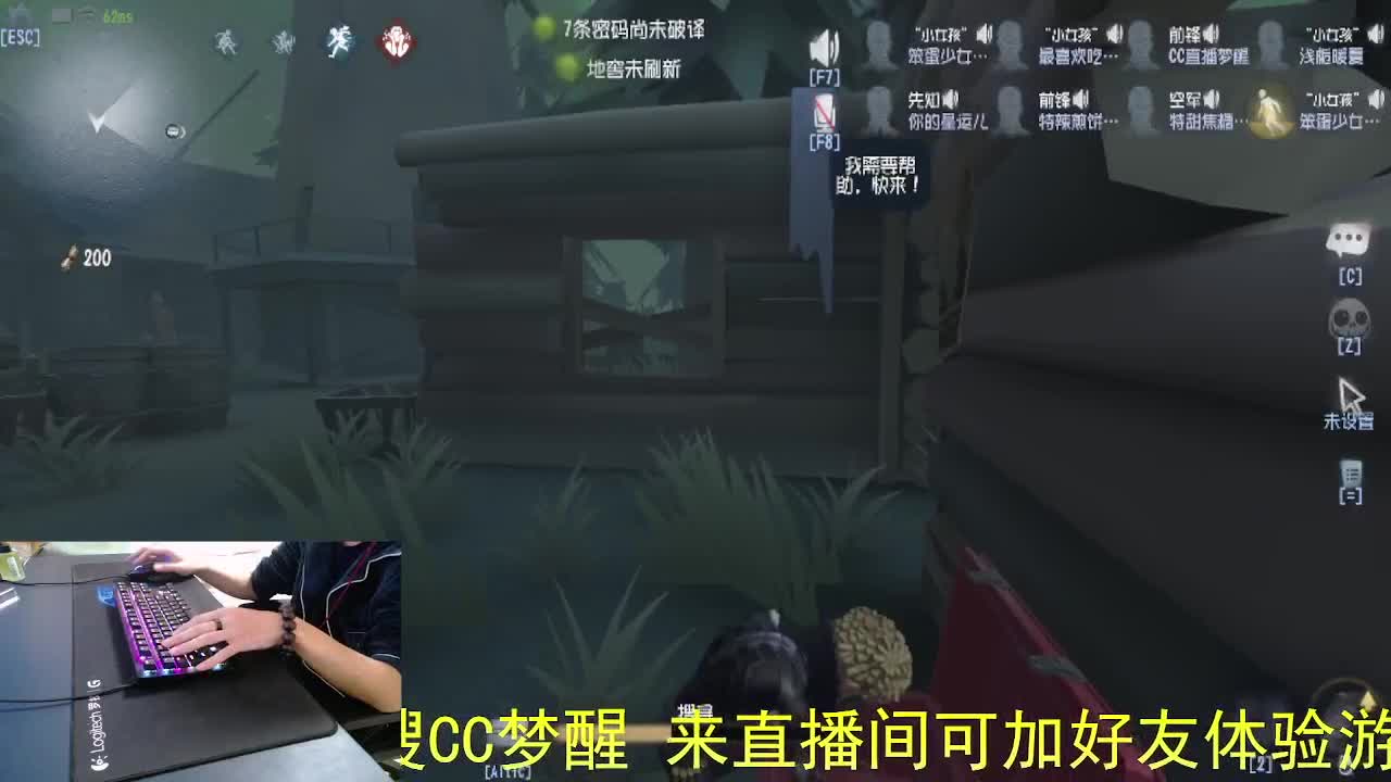 感谢陪伴... 第7段