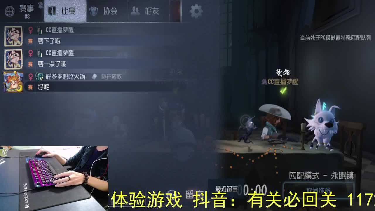 感谢陪伴... 第10段