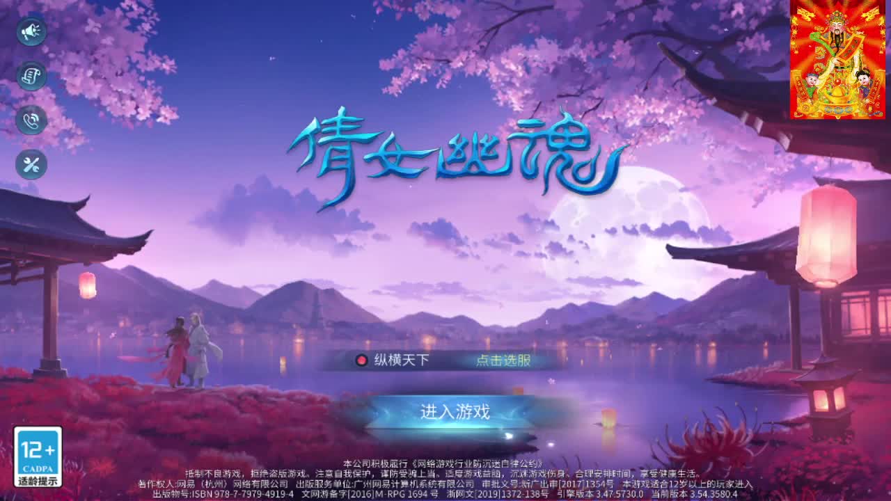 新大区开干了！ 第1段