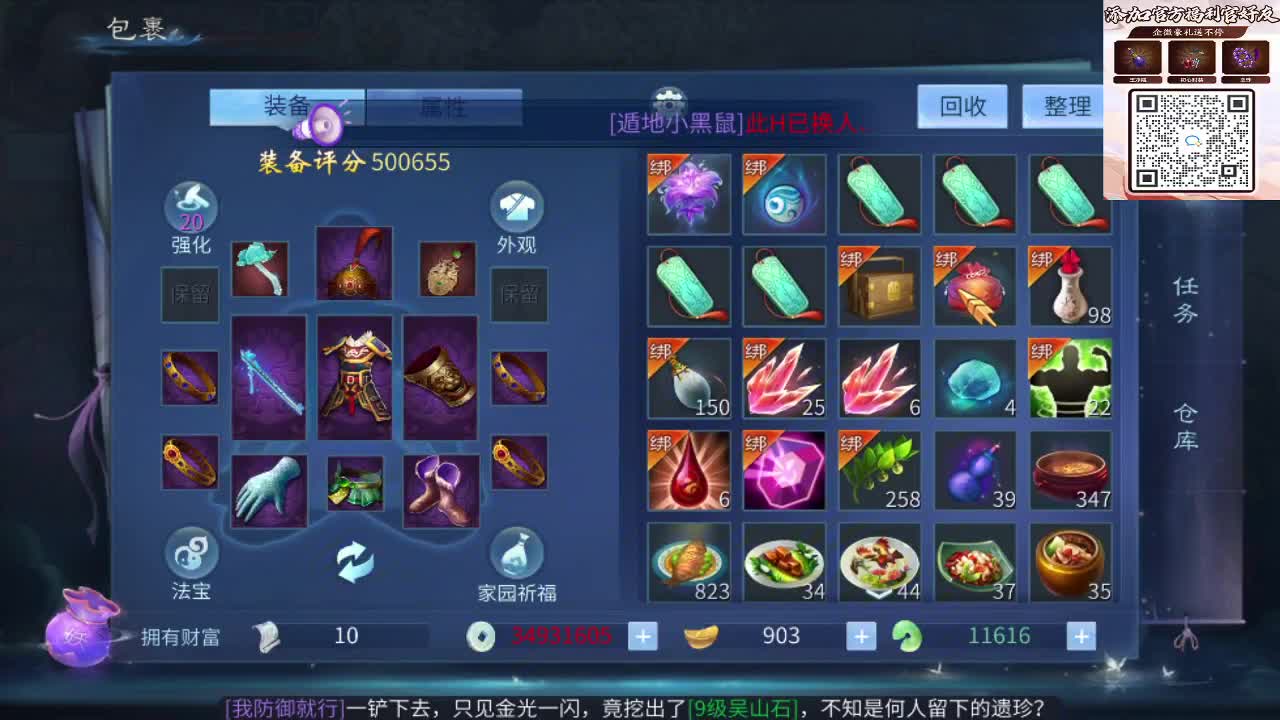 新大区开干了！ 第4段