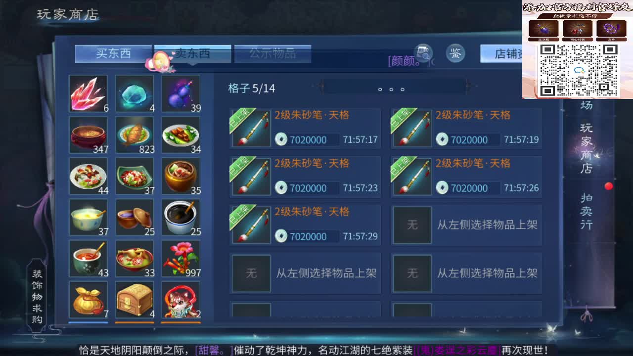 新大区开干了！ 第5段