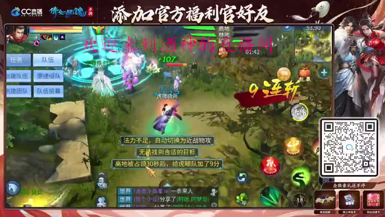 无聊的一天从打架开始 第2段