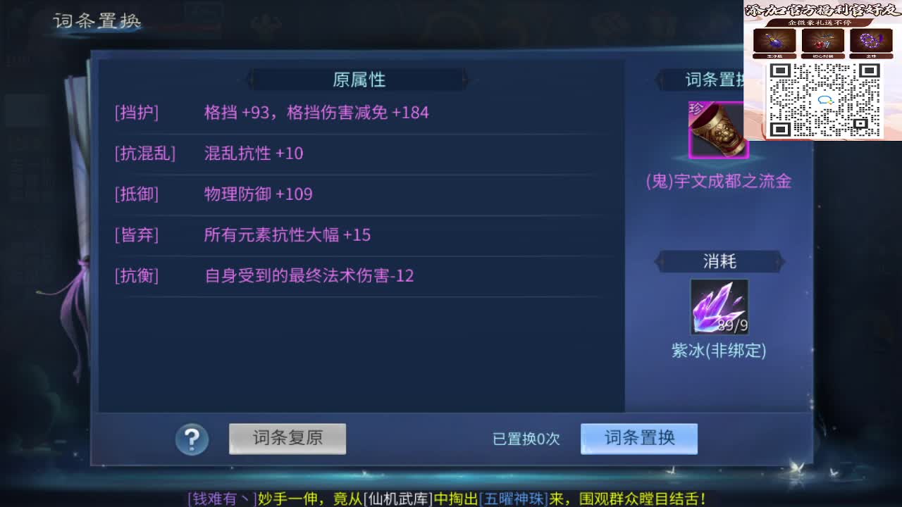 新大区开干了！ 第6段