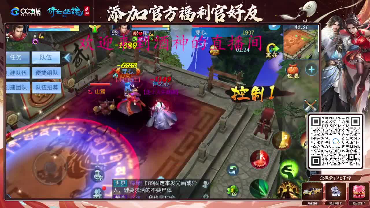 无聊的一天从打架开始 第3段