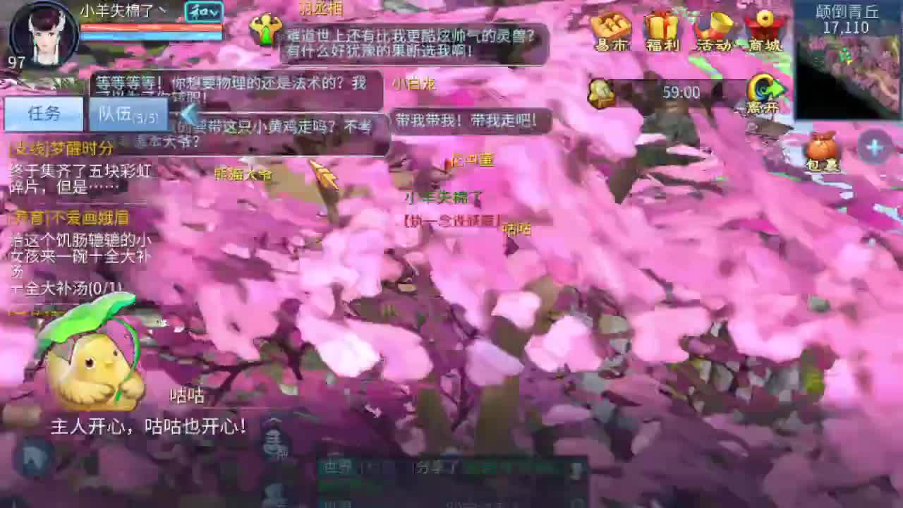 无聊的一天从打架开始 第4段