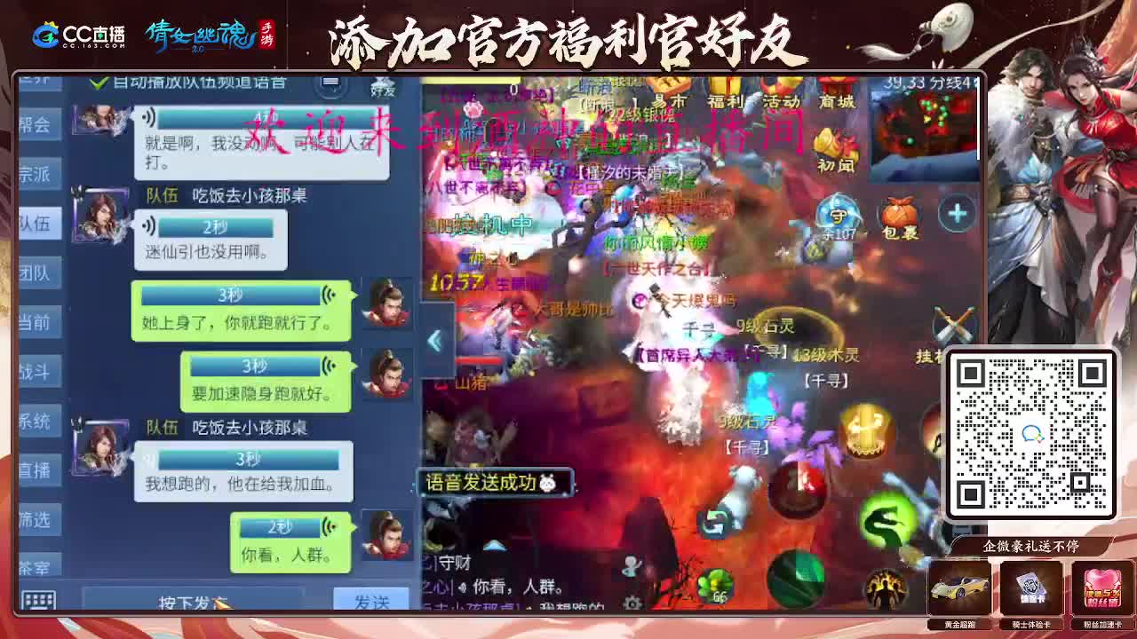 无聊的一天从打架开始 第5段