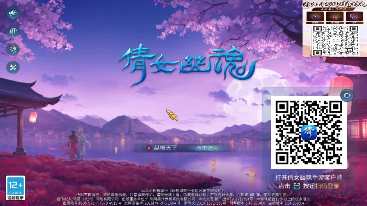 新大区开干了！ 第9段