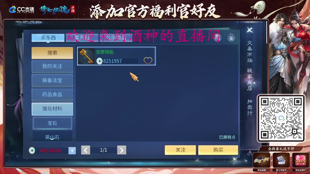 无聊的一天从打架开始 第6段