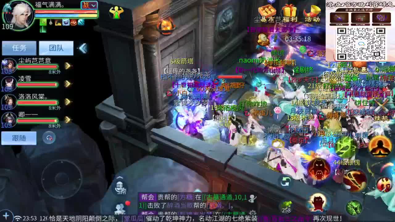 新大区开干了！ 第10段