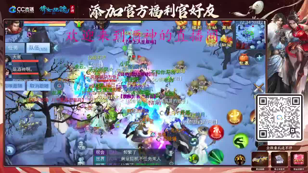 无聊的一天从打架开始 第7段