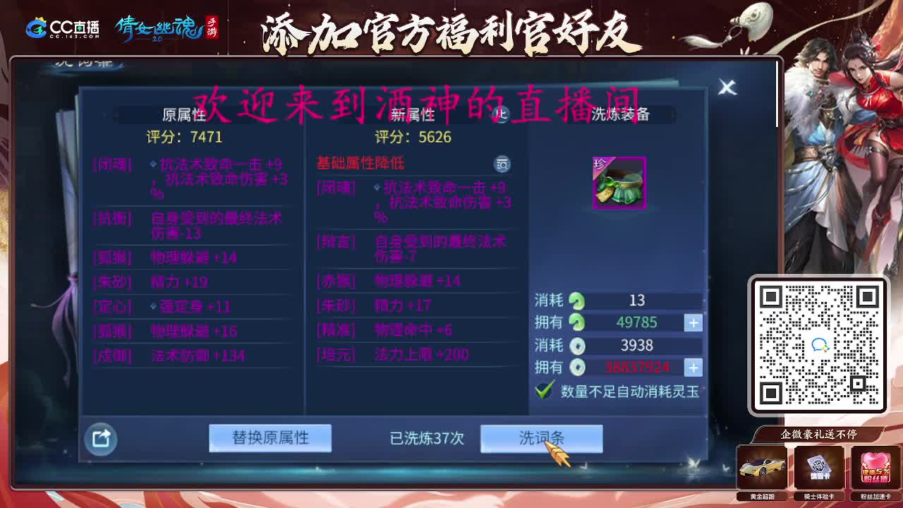 无聊的一天从打架开始 第8段