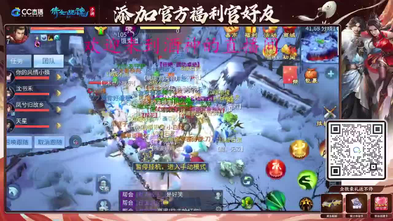 无聊的一天从打架开始 第9段