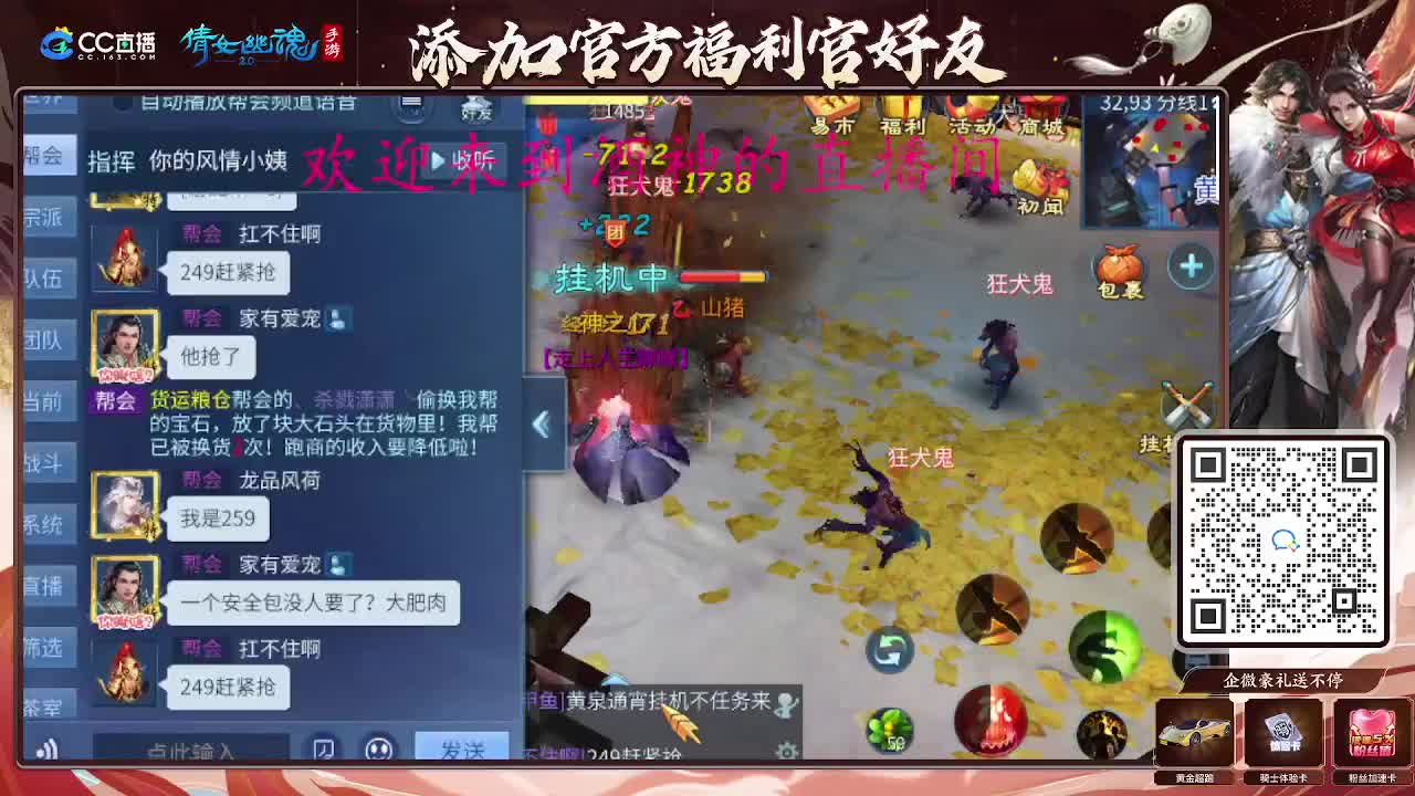 无聊的一天从打架开始 第10段