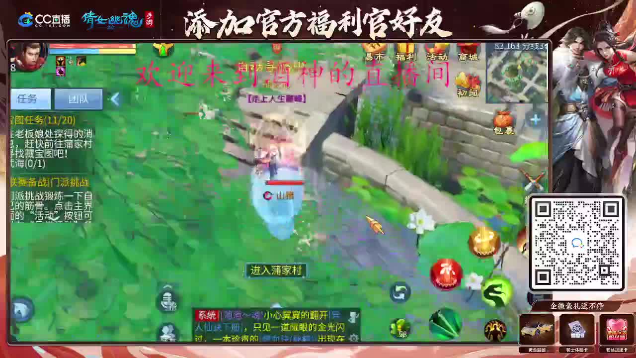 无聊的一天从打架开始 第11段