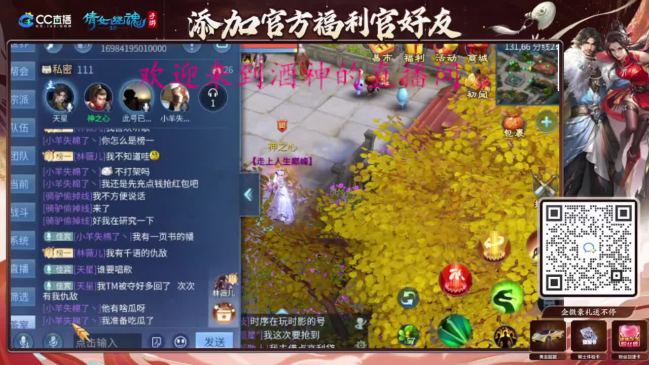 无聊的一天从打架开始 第12段