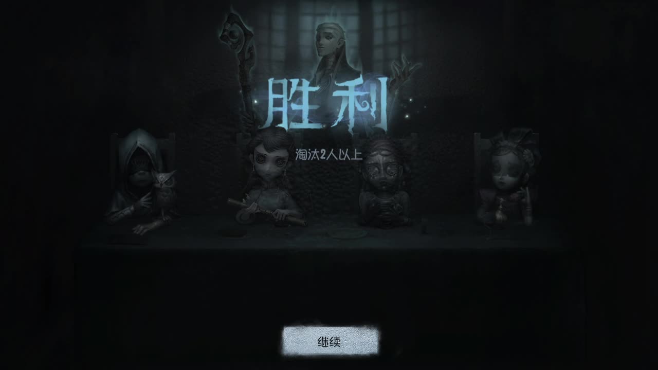深夜催眠导师~ 第2段