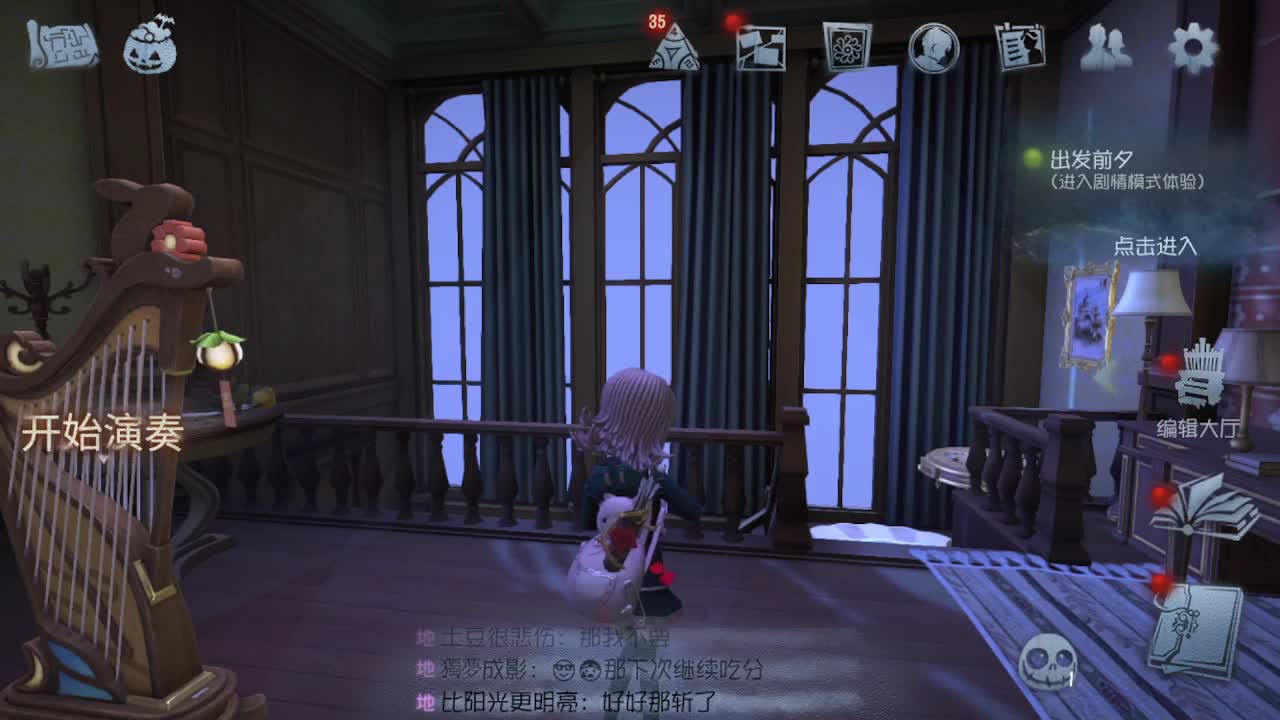 深夜催眠导师~ 第3段