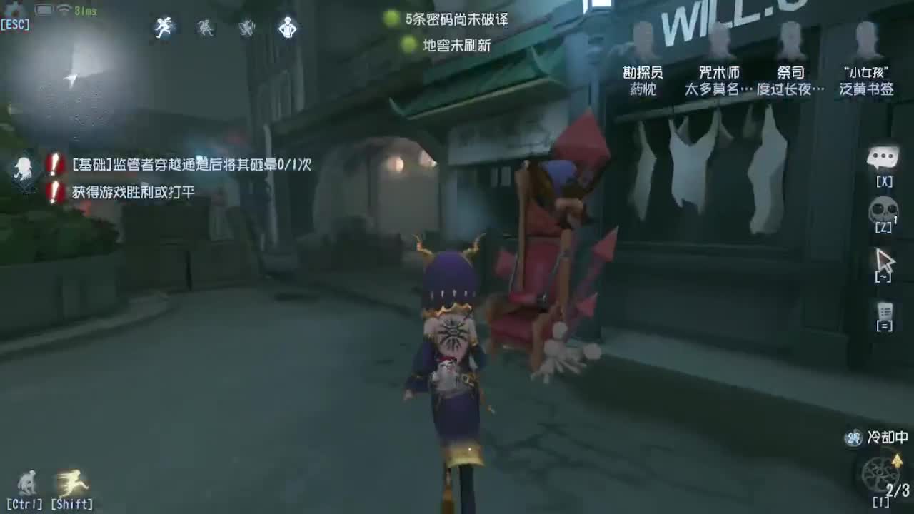 深夜催眠导师~ 第4段