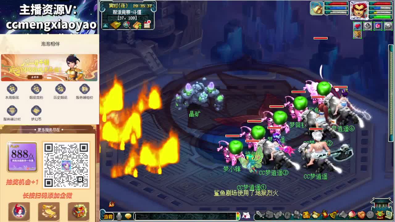 梦逍遥打书炼妖估价鉴定 第1段