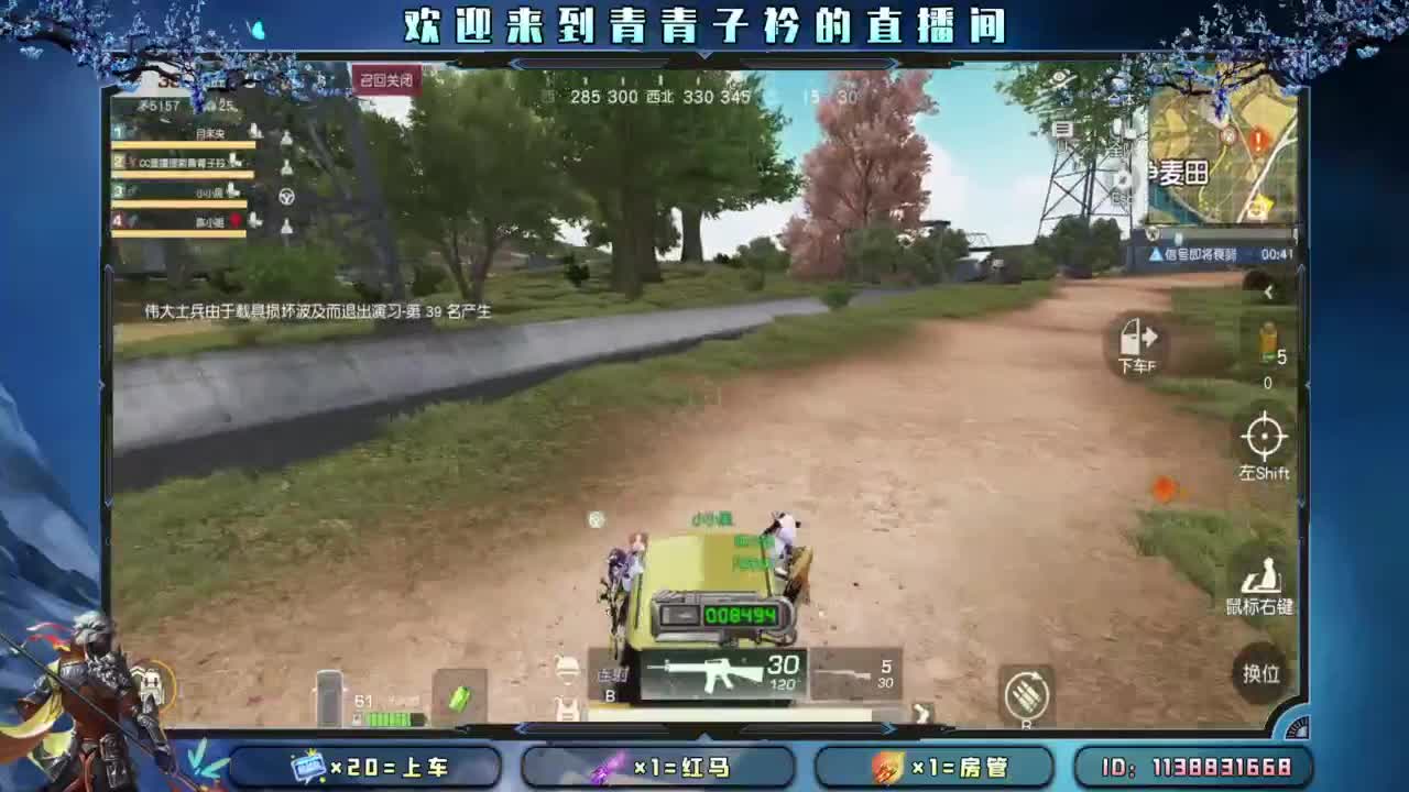 幸福 其实很简单。 第4段