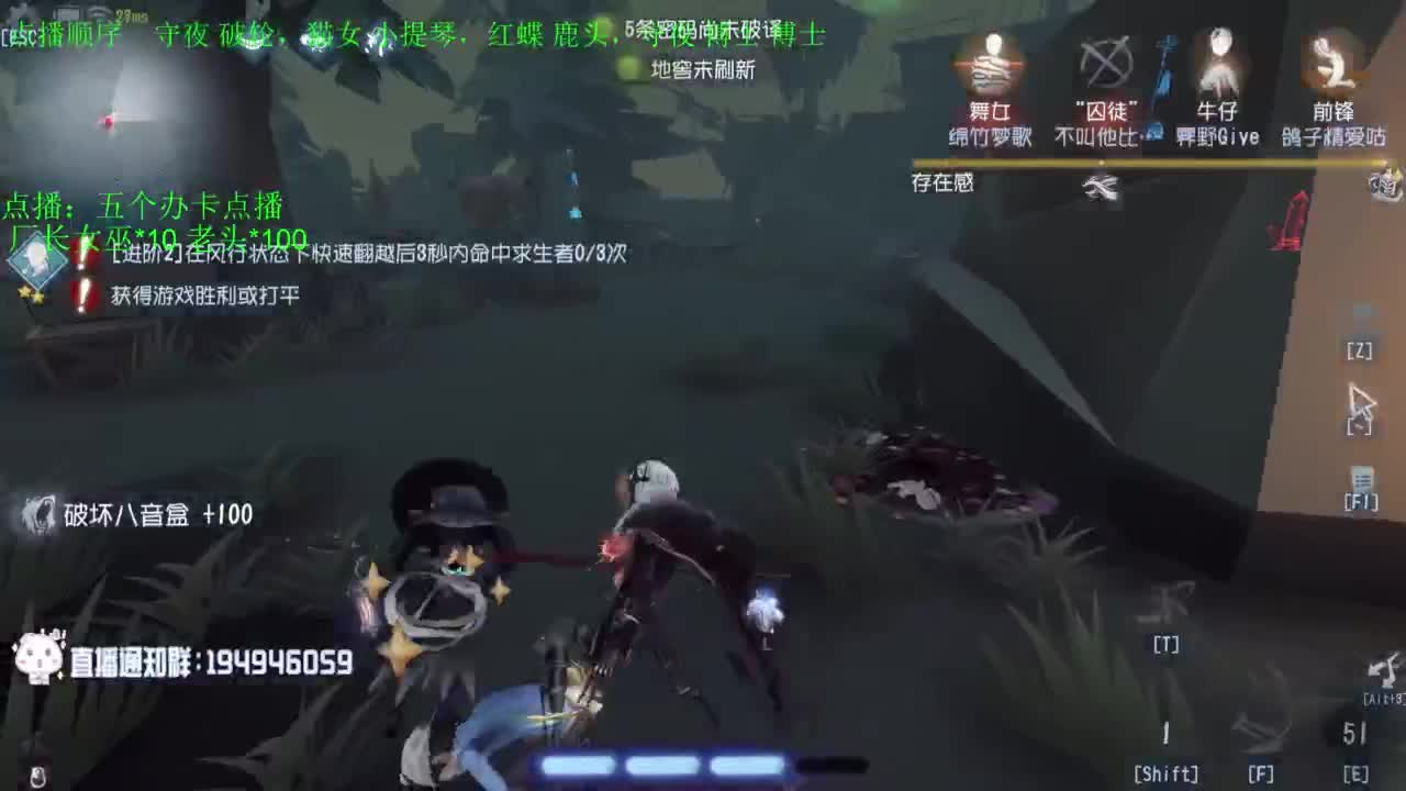监管者点播~ 第1段