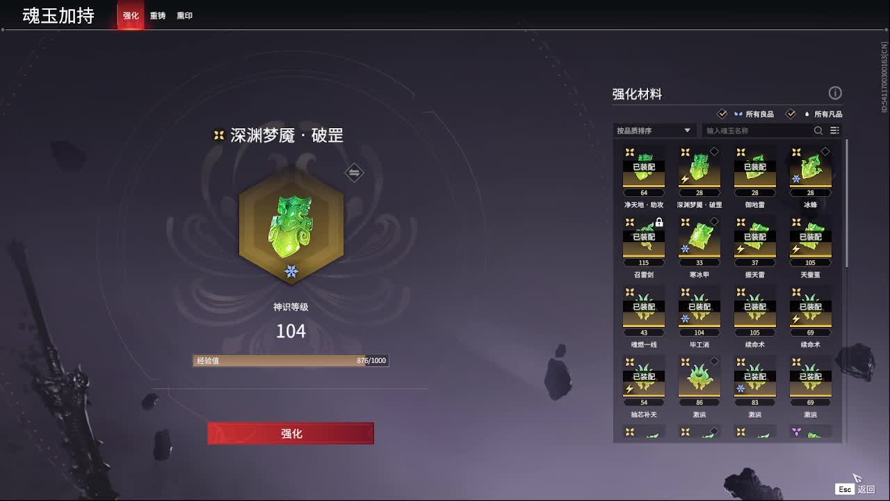 沉浸式直播 第1段