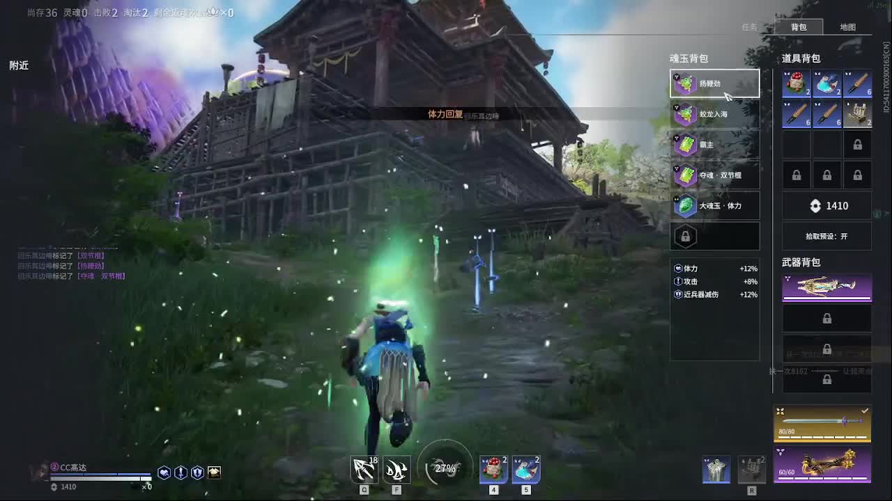 沉浸式直播 第7段