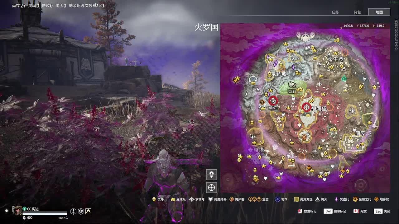 沉浸式直播 第9段