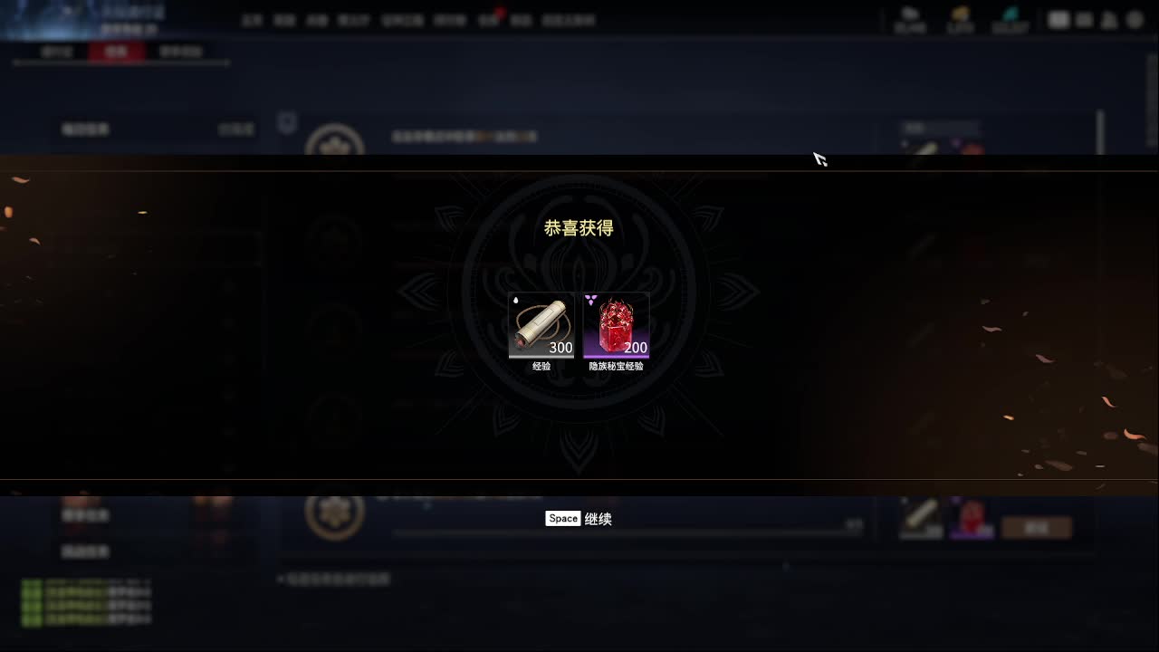 沉浸式直播 第10段