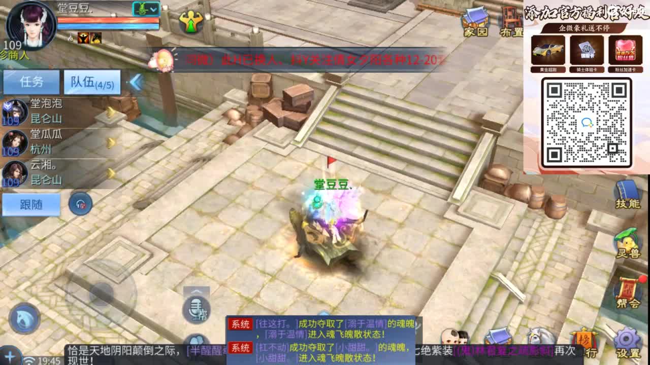 接托管 打架  比武~~接个老板~ 第1段