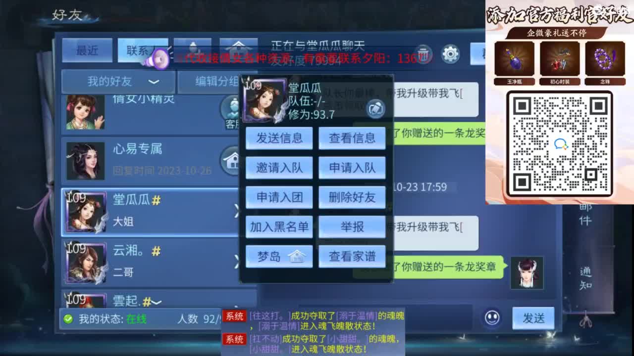 接托管 打架  比武~~接个老板~ 第3段