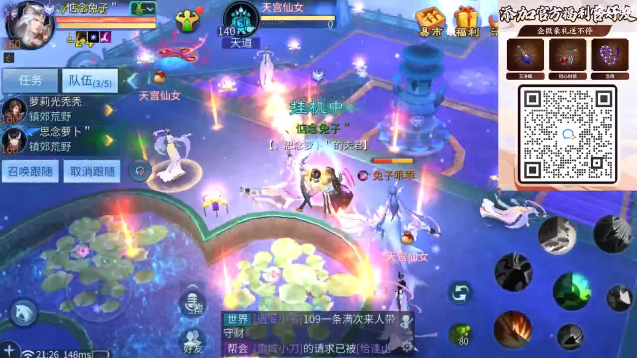 接托管 打架  比武~~接个老板~ 第4段