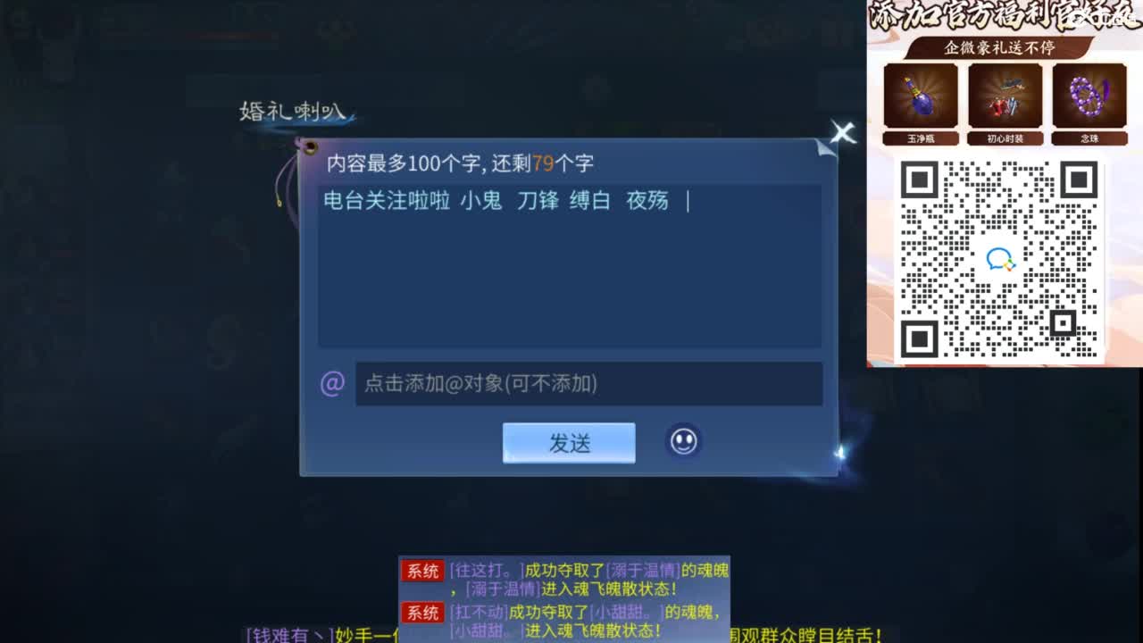 接托管 打架  比武~~接个老板~ 第5段