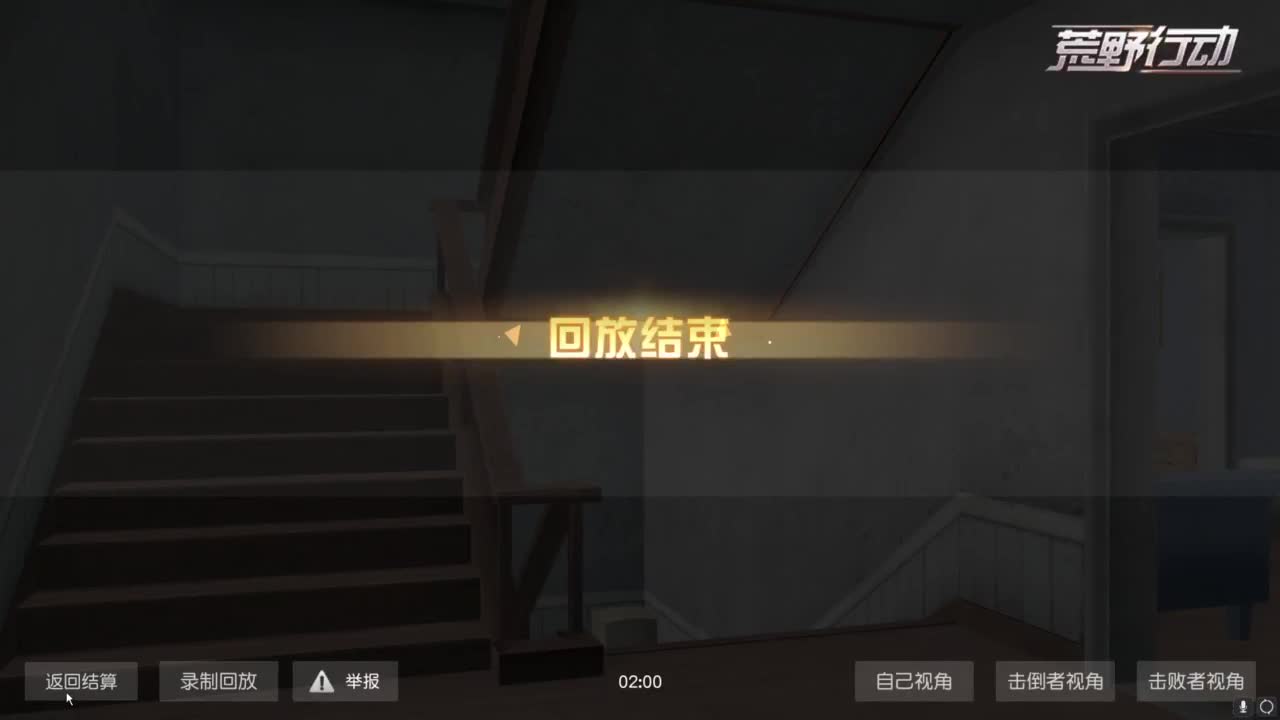 人机主播 第7段