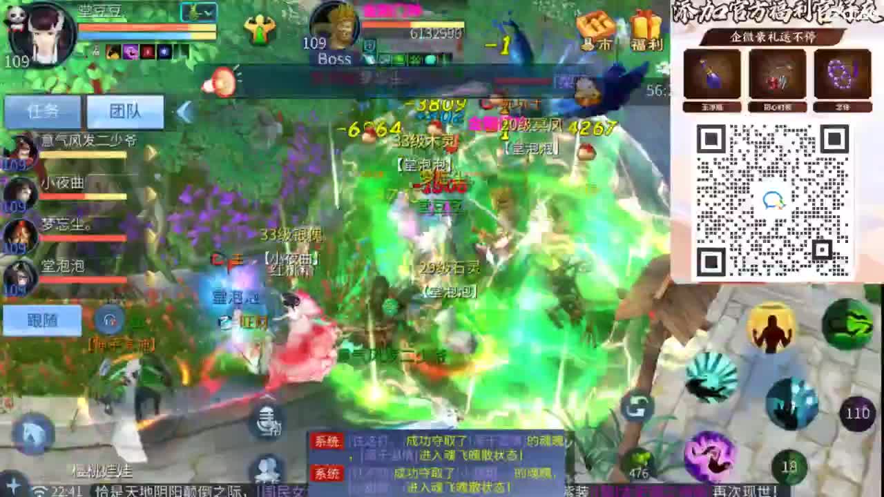 接托管 打架  比武~~接个老板~ 第7段