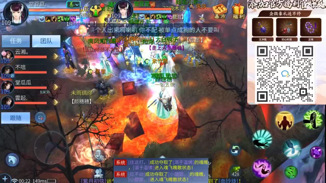 接托管 打架  比武~~接个老板~ 第10段