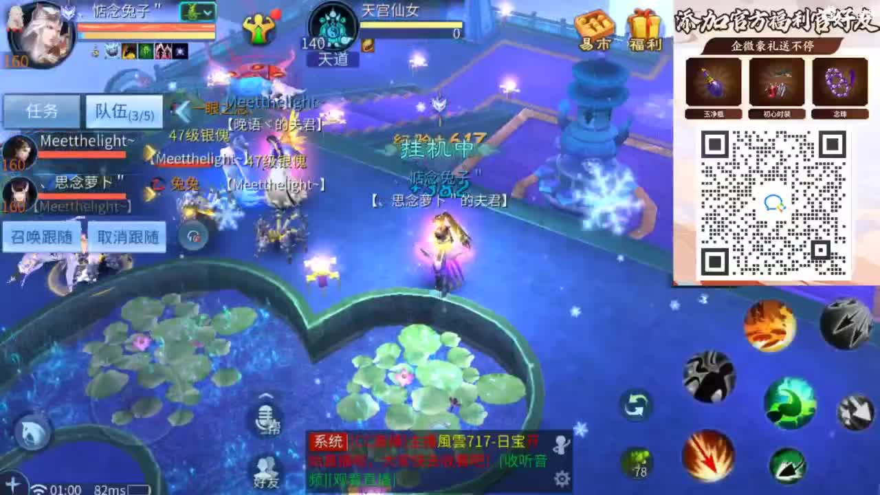 接托管 打架  比武~~接个老板~ 第11段