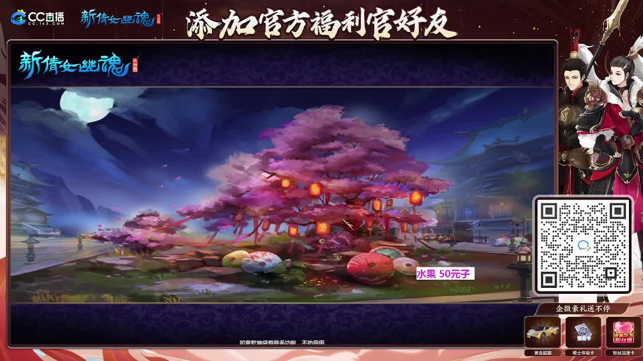 浮生万象 第1段