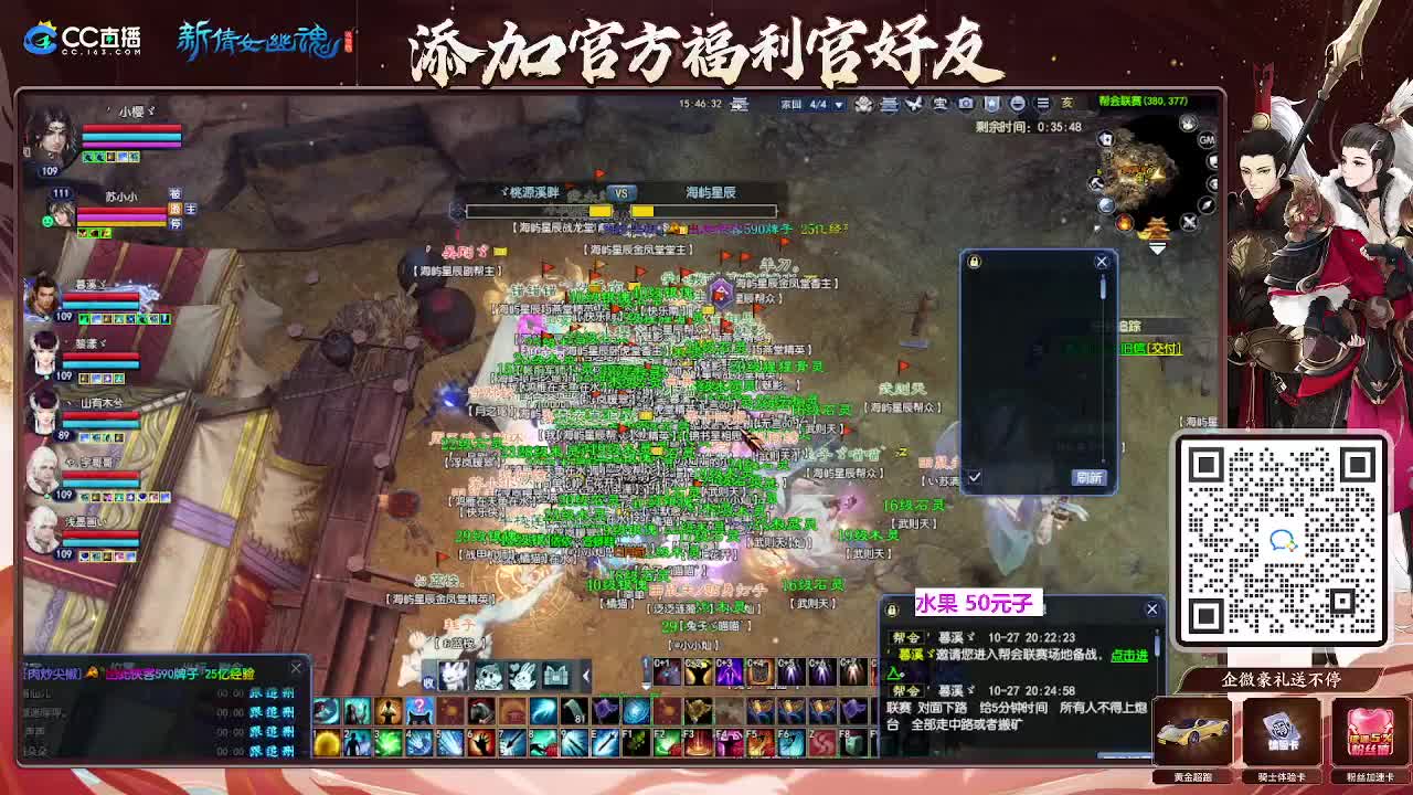 浮生万象 第2段