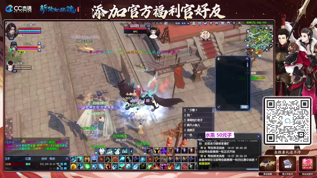 浮生万象 第3段