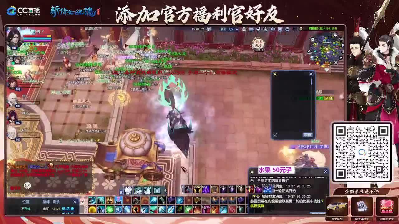 浮生万象 第4段