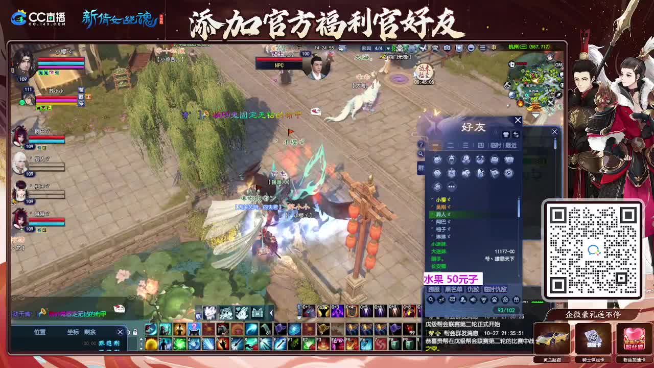 浮生万象 第5段
