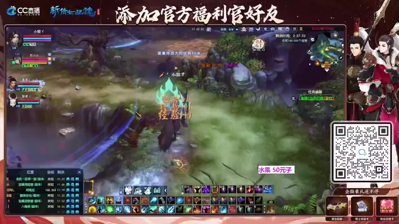 浮生万象 第6段